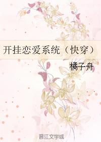 此情难言