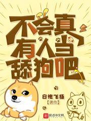 我真不是天才
