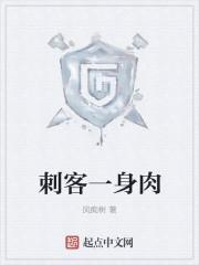 铁血七侠组