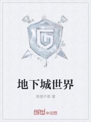 夺心权少别惹我