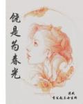 悠然上心