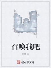 盗香窃玉