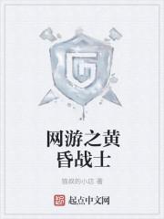 奇物贩卖员