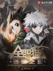 星辰神锻