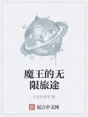 豪门神婿林浩