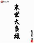 辅助召唤师