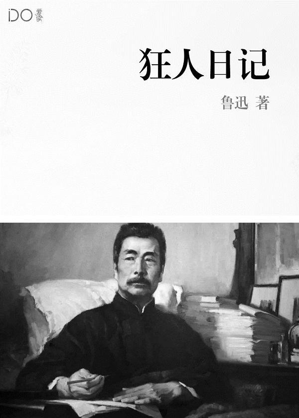 我的1644