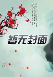 英雄联盟入侵海贼王