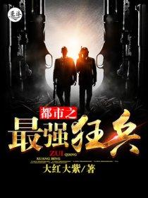堡宗别闹
