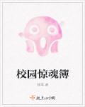 重回八零之珠光宝玉