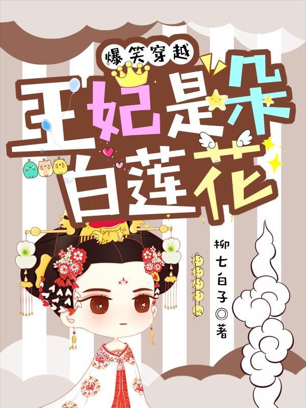 萧天爱燕王