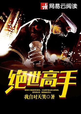 剑侠轩辕