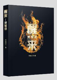 夫君别儿戏