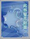 最牛保镖