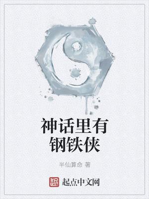 纪少的蜜恋辣妻薄安安